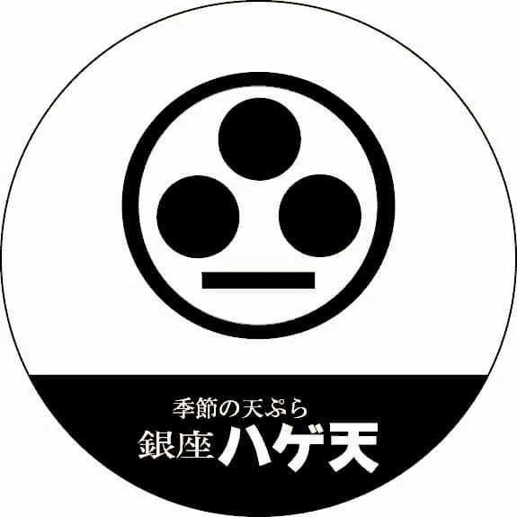 銀座ハゲ天のロゴ